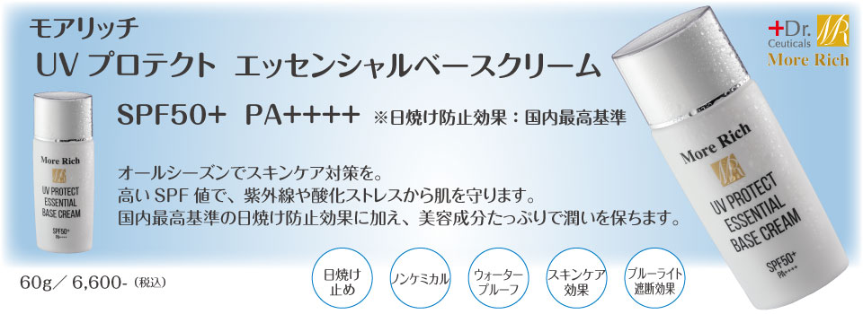 �t�u�v���e�N�g �G�b�Z���V�����x�[�X�N���[��