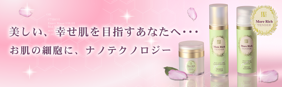 ���A���b�`�e���_�[