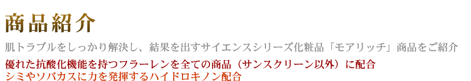 ���i���C���i�b�v