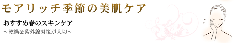 ���A���b�`�G�߂̔����P�A