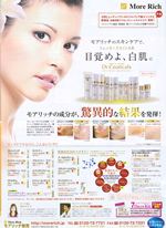 �ǂ��G�X�e�E���e�E��ÁE�Z���s�[�E�̂��߂̏�񎏁u�a�d�k�k�d�y�y���v4�����Ɍf��