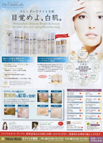 �ǂ��G�X�e�E���e�E��ÁE�Z���s�[�E�̂��߂̏�񎏁u�a�d�k�k�d�y�y���v11�����Ɍf��