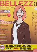 �ǂ��G�X�e�E���e�E��ÁE�Z���s�[�E�̂��߂̏�񎏁u�a�d�k�k�d�y�y���v12�����Ɍf��