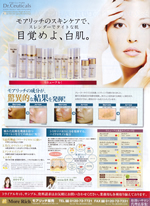 �ǂ��G�X�e�E���e�E��ÁE�Z���s�[�E�̂��߂̏�񎏁u�a�d�k�k�d�y�y���v12�����Ɍf��