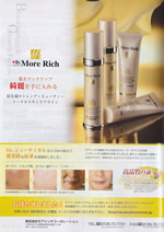 �ǂ��G�X�e�E���e�E��ÁE�Z���s�[�E�̂��߂̏�񎏁u�a�d�k�k�d�y�y���v6�����Ɍf��