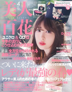 �u���l�S�ԁv�S����