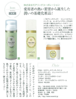 �uCLASSY�v2014�N�^9�����Ɍf��