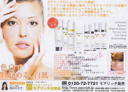 �u���{��L���C�ɂȂ��G�X�e�̖{�v5�����s