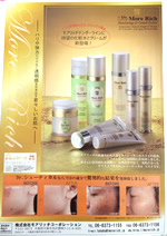 �u�G�X�e�e�B�b�N�ʐM�v2015�N1����