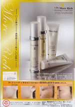 �ŐV�h�����h��񖞍ځb�T�����o�c�Ҍ�������񎏁u�G�X�e�e�B�b�N�ʐM�v�V�����Ɍf��