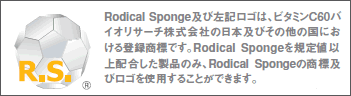 Rodical Sponge�y�э��L���S�́A�r�^�~��C60�o�C�I���T�[�`������Ђ̓��{�y�т��̑��̍��ɂ�����o�^���W�ł��B